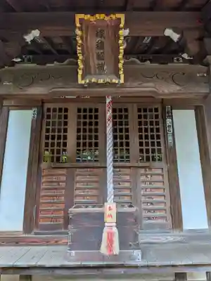 稼穡稲荷社(東京都)