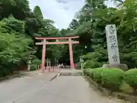 香取神宮(千葉県)