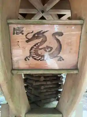 幣立神宮(熊本県)