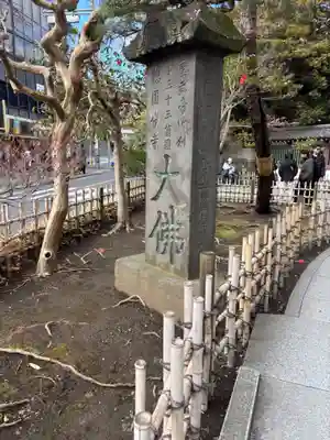 高徳院(神奈川県)