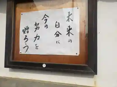 龍泉寺のその他建物