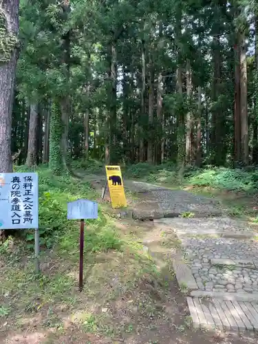 土津神社｜こどもと出世の神さま(福島県)
