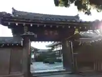 正福寺の山門・神門