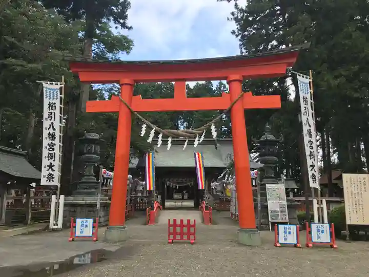 櫛引八幡宮(青森県)