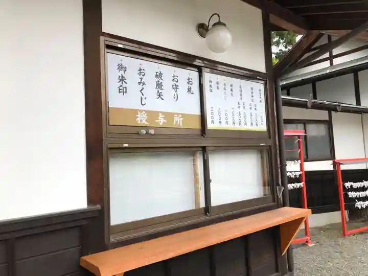 岡田神社のその他建物