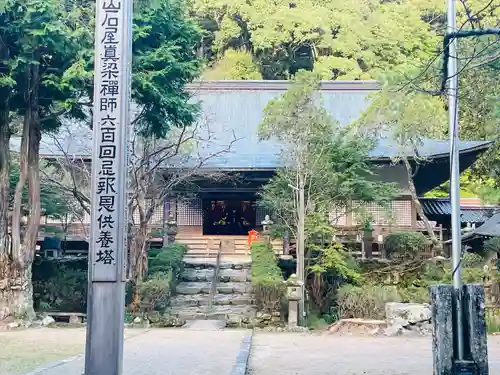 大寧寺(山口県)