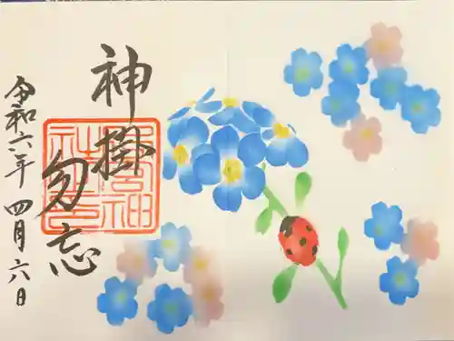 下総国三山　二宮神社(千葉県)