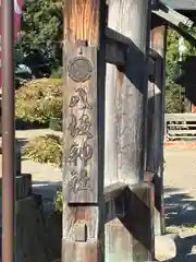 八坂神社(群馬県)