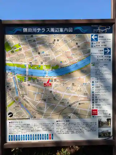 長命寺(東京都)