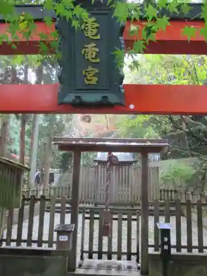 法輪寺のその他建物