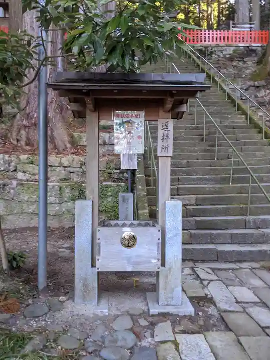 鳳来山東照宮(愛知県)