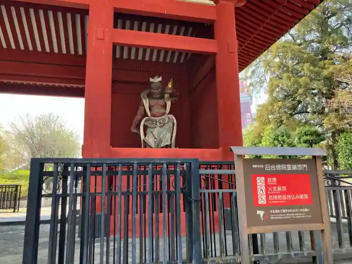 増上寺の{uncategorized: "未分類", other: "その他", undefined: "問題あり", building: "その他建物", grave: "お墓", sacred_gate: "鳥居", guardian: "狛犬", statue: "像", buddha: "仏像", history: "歴史", nature: "自然", garden: "庭園", animal: "動物", pagoda: "塔", temizu: "手水舎", mountain_gate: "山門・神門", sanctuary: "本殿・本堂", subordinate: "末社・摂社", art: "芸術", scenery: "景色", jizo: "地蔵", ema: "絵馬", goshuin: "御朱印", omikuji: "おみくじ", items: "授与品その他", amulet: "お守り", goshuincho: "御朱印帳", eats: "食事", festival: "お祭り", votive_dance: "神楽", shichigosan: "七五三参", wedding: "結婚式", experience: "体験その他", initially: "初詣", around: "周辺", anti_infection: "感染症対策"}