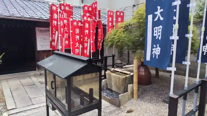 法雲寺(京都府)