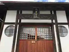 随願寺 成就院（大日如来）(福島県)