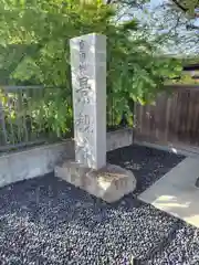 景観寺(神奈川県)