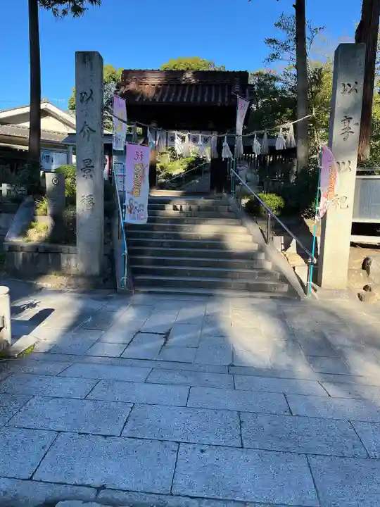 備後護國神社(広島県)