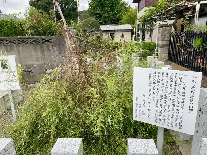 鶴峯八幡宮(茨城県)