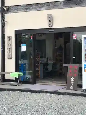 大船観音寺の本殿・本堂