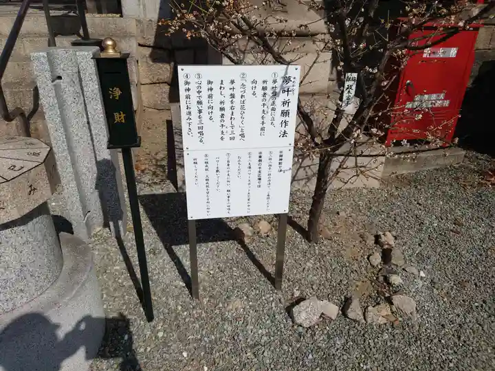綱敷天満神社(兵庫県)