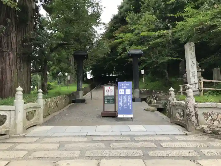 中尊寺のその他建物