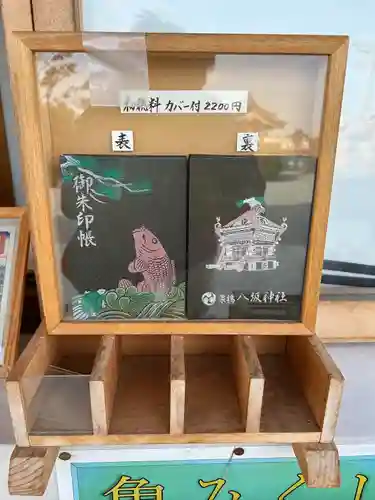 栗橋八坂神社(埼玉県)