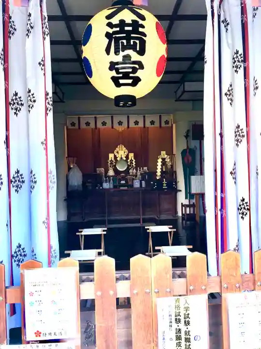 静岡天満宮(静岡県)