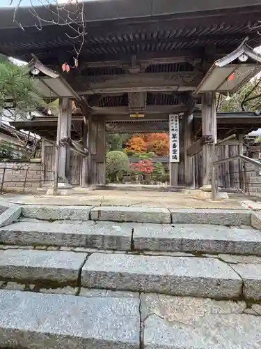 常楽寺(兵庫県)