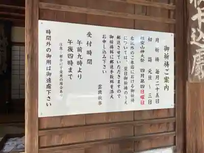 雲興寺(愛知県)