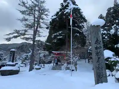 志和稲荷神社のその他建物