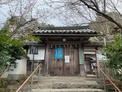 十輪寺(京都府)