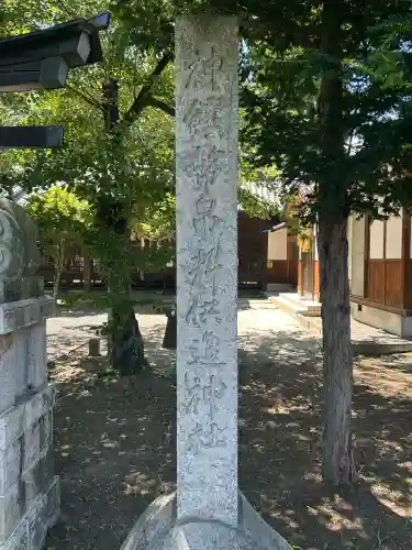 古宮神社(長野県)