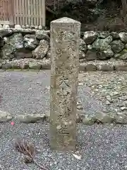 伊勢神宮内宮（皇大神宮）(三重県)