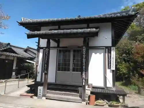 三明院の建物その他