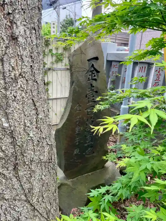山神社の{uncategorized: "未分類", other: "その他", undefined: "問題あり", building: "その他建物", grave: "お墓", sacred_gate: "鳥居", guardian: "狛犬", statue: "像", buddha: "仏像", history: "歴史", nature: "自然", garden: "庭園", animal: "動物", pagoda: "塔", temizu: "手水舎", mountain_gate: "山門・神門", sanctuary: "本殿・本堂", subordinate: "末社・摂社", art: "芸術", scenery: "景色", jizo: "地蔵", ema: "絵馬", goshuin: "御朱印", omikuji: "おみくじ", items: "授与品その他", amulet: "お守り", goshuincho: "御朱印帳", eats: "食事", festival: "お祭り", votive_dance: "神楽", shichigosan: "七五三参", wedding: "結婚式", experience: "体験その他", initially: "初詣", around: "周辺", anti_infection: "感染症対策"}