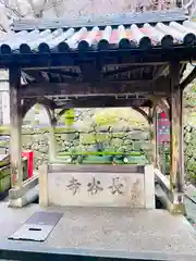 長谷寺(奈良県)