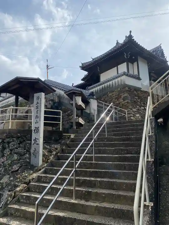 禅定寺(和歌山県)