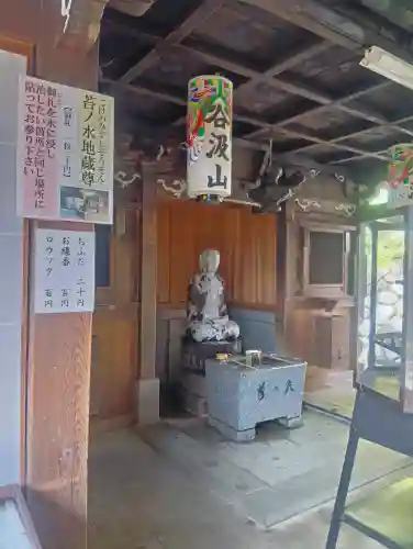 華厳寺の{uncategorized: "未分類", other: "その他", undefined: "問題あり", building: "その他建物", grave: "お墓", sacred_gate: "鳥居", guardian: "狛犬", statue: "像", buddha: "仏像", history: "歴史", nature: "自然", garden: "庭園", animal: "動物", pagoda: "塔", temizu: "手水舎", mountain_gate: "山門・神門", sanctuary: "本殿・本堂", subordinate: "末社・摂社", art: "芸術", scenery: "景色", jizo: "地蔵", ema: "絵馬", goshuin: "御朱印", omikuji: "おみくじ", items: "授与品その他", amulet: "お守り", goshuincho: "御朱印帳", eats: "食事", festival: "お祭り", votive_dance: "神楽", shichigosan: "七五三参", wedding: "結婚式", experience: "体験その他", initially: "初詣", around: "周辺", anti_infection: "感染症対策"}