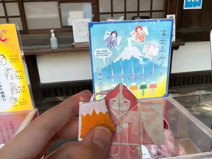 富士山本宮浅間大社(静岡県)