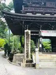 華厳寺の建物その他