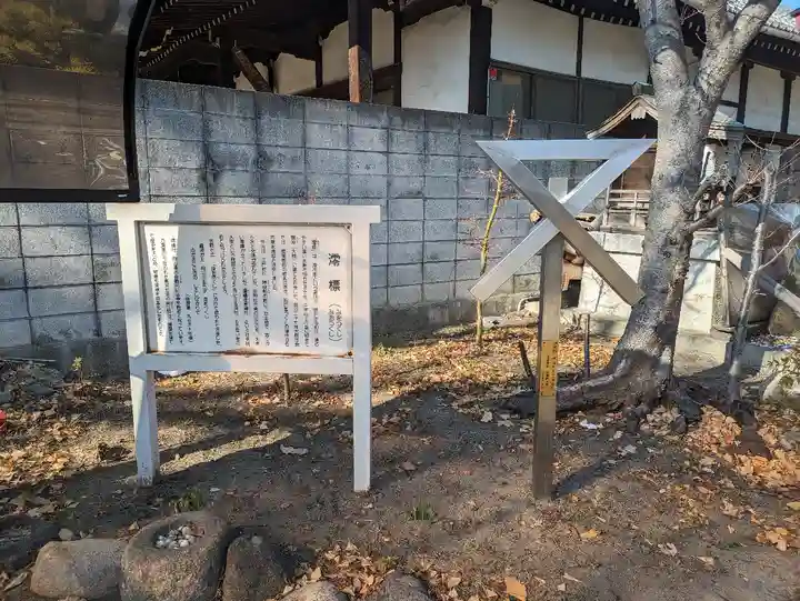 澪標住吉神社(大阪府)