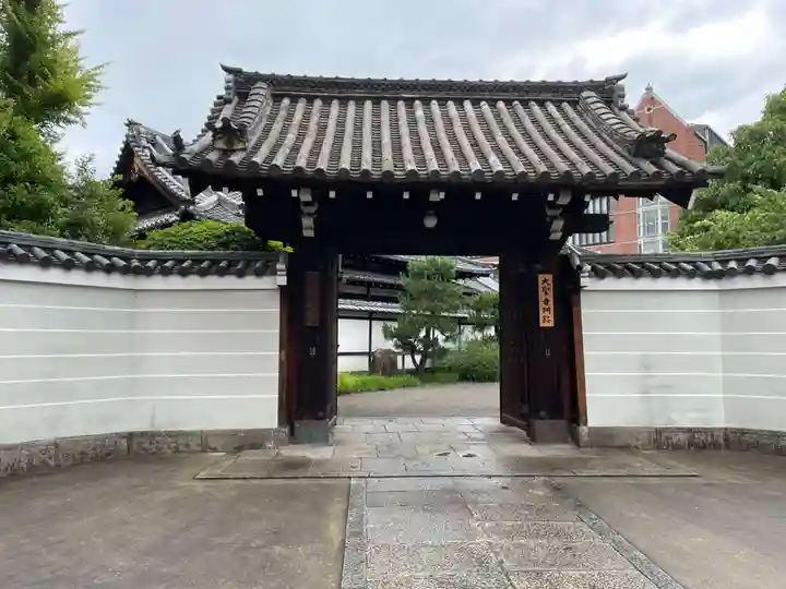 大聖寺門跡(京都府)