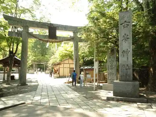 古峯神社の鳥居
