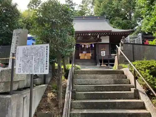春日神社(東京都)
