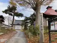 乗舩寺のその他建物