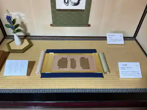 妙感寺(滋賀県)