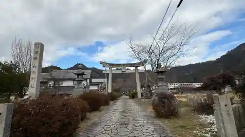 兵主神社(兵庫県)