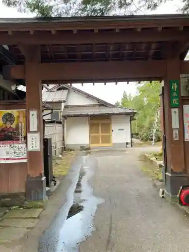 浄土院(栃木県)