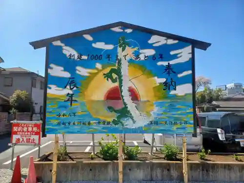 川越八幡宮(埼玉県)