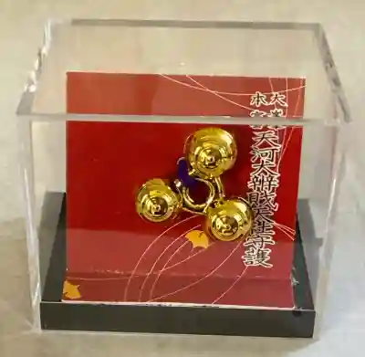 天河大辨財天社の{uncategorized: "未分類", other: "その他", undefined: "問題あり", building: "その他建物", grave: "お墓", sacred_gate: "鳥居", guardian: "狛犬", statue: "像", buddha: "仏像", history: "歴史", nature: "自然", garden: "庭園", animal: "動物", pagoda: "塔", temizu: "手水舎", mountain_gate: "山門・神門", sanctuary: "本殿・本堂", subordinate: "末社・摂社", art: "芸術", scenery: "景色", jizo: "地蔵", ema: "絵馬", goshuin: "御朱印", omikuji: "おみくじ", items: "授与品その他", amulet: "お守り", goshuincho: "御朱印帳", eats: "食事", festival: "お祭り", votive_dance: "神楽", shichigosan: "七五三参", wedding: "結婚式", experience: "体験その他", initially: "初詣", around: "周辺", anti_infection: "感染症対策"}