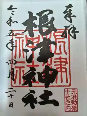 根津神社(東京都)